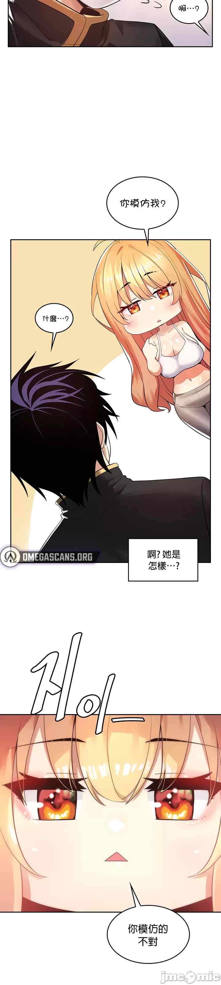 第21张