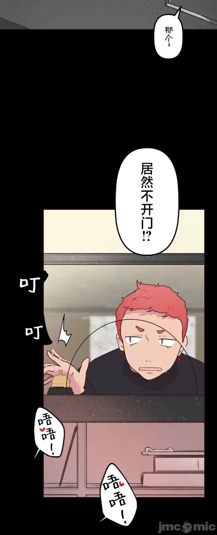 第2张