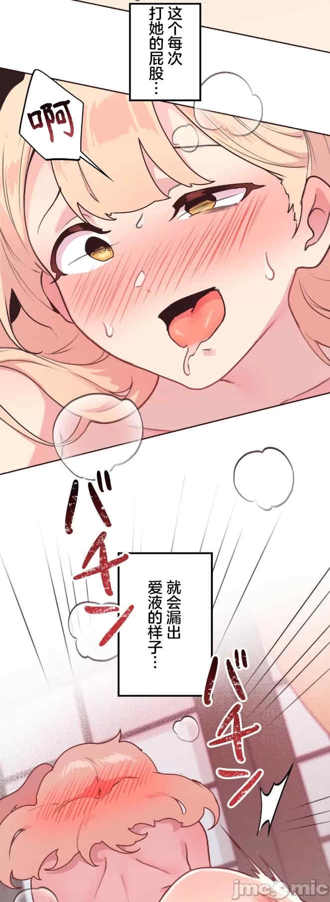 第31张