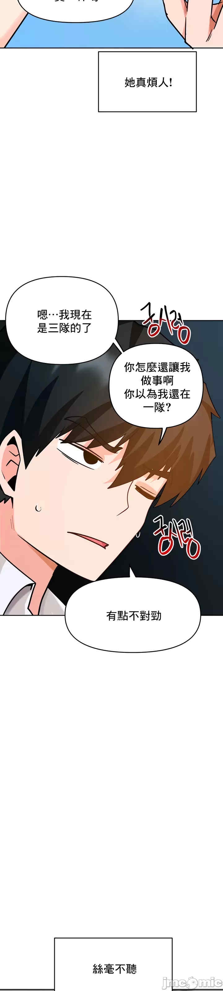 第50张