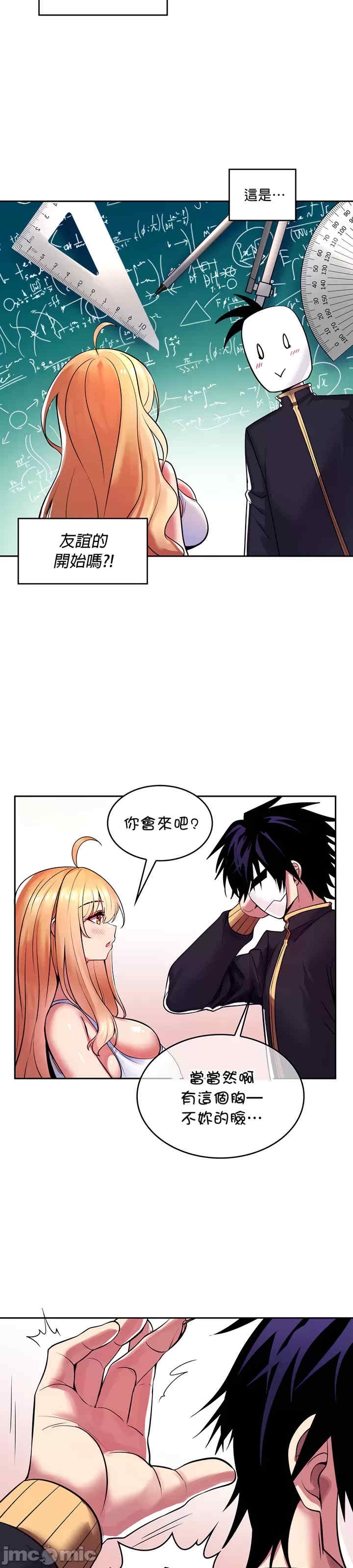 第32张