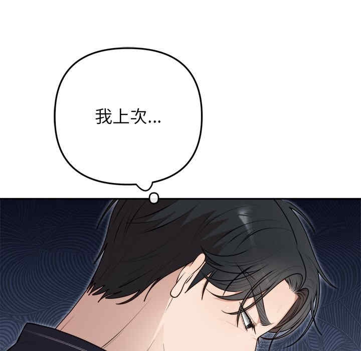 第48张