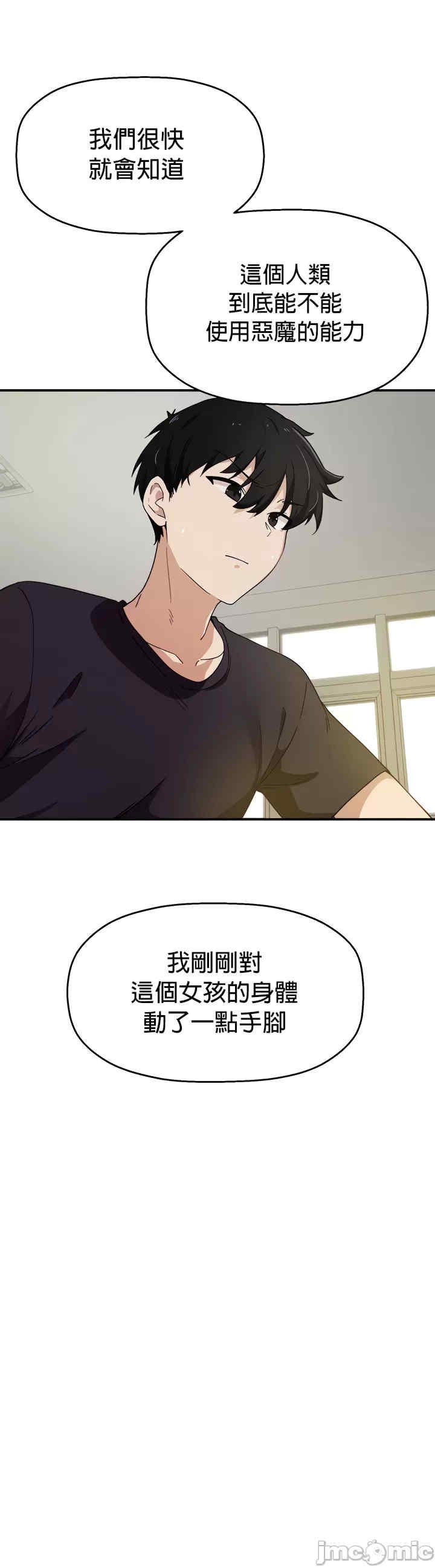 第33张
