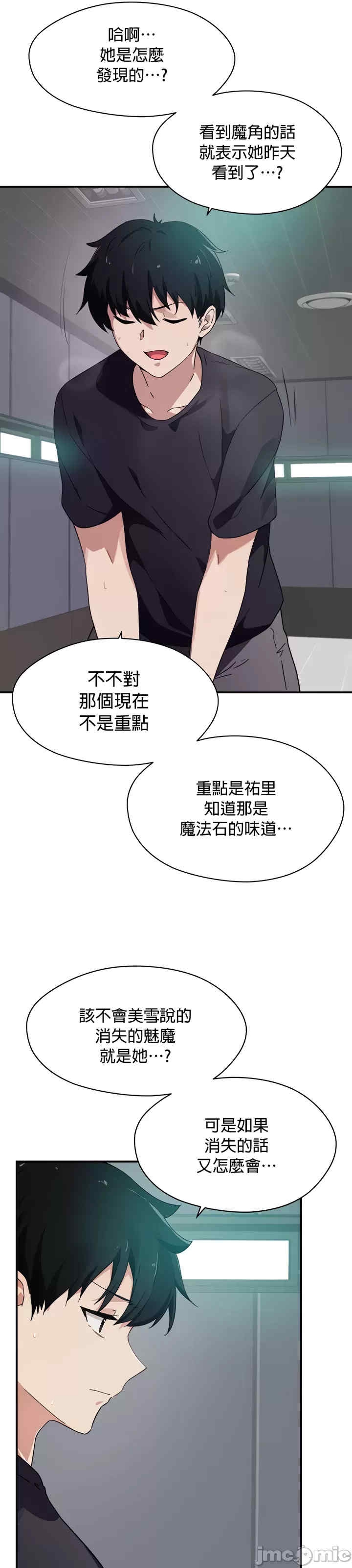 第34张
