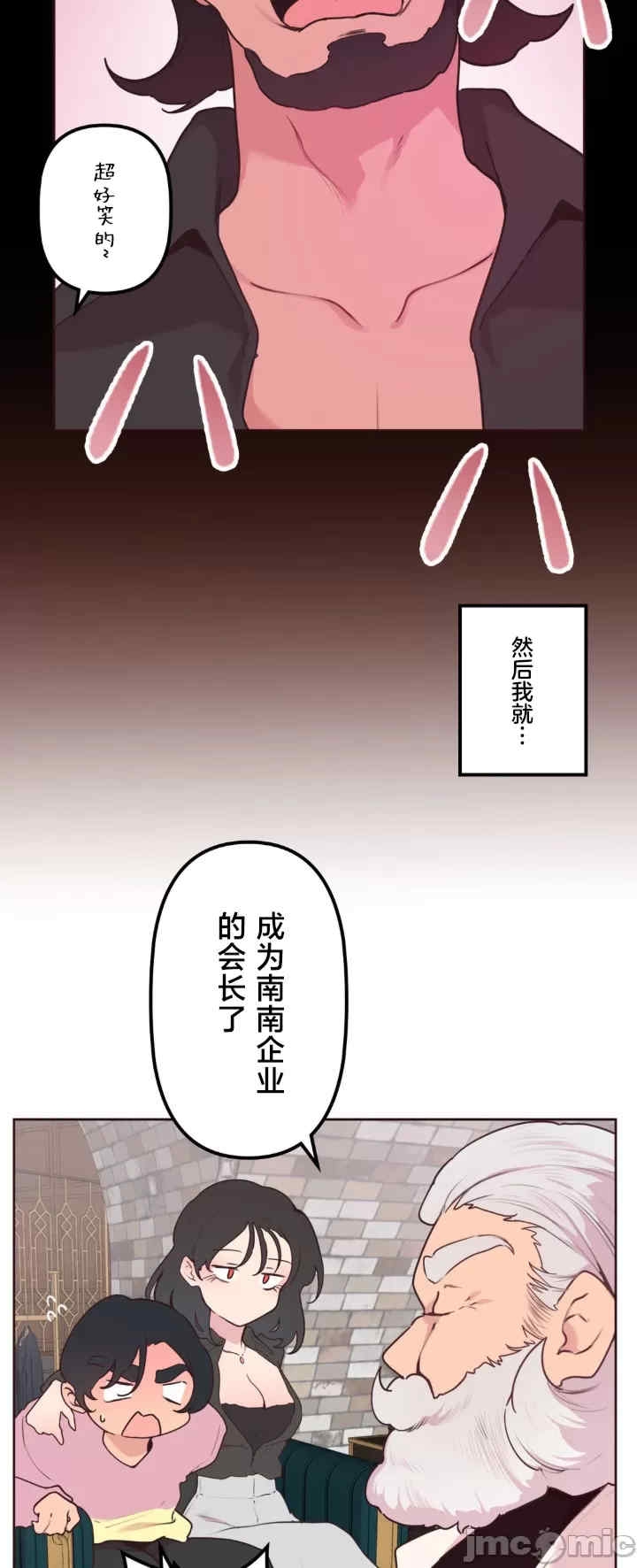 第14张