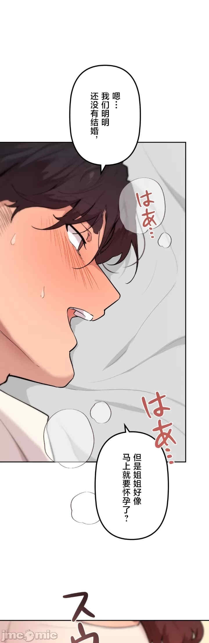 第36张