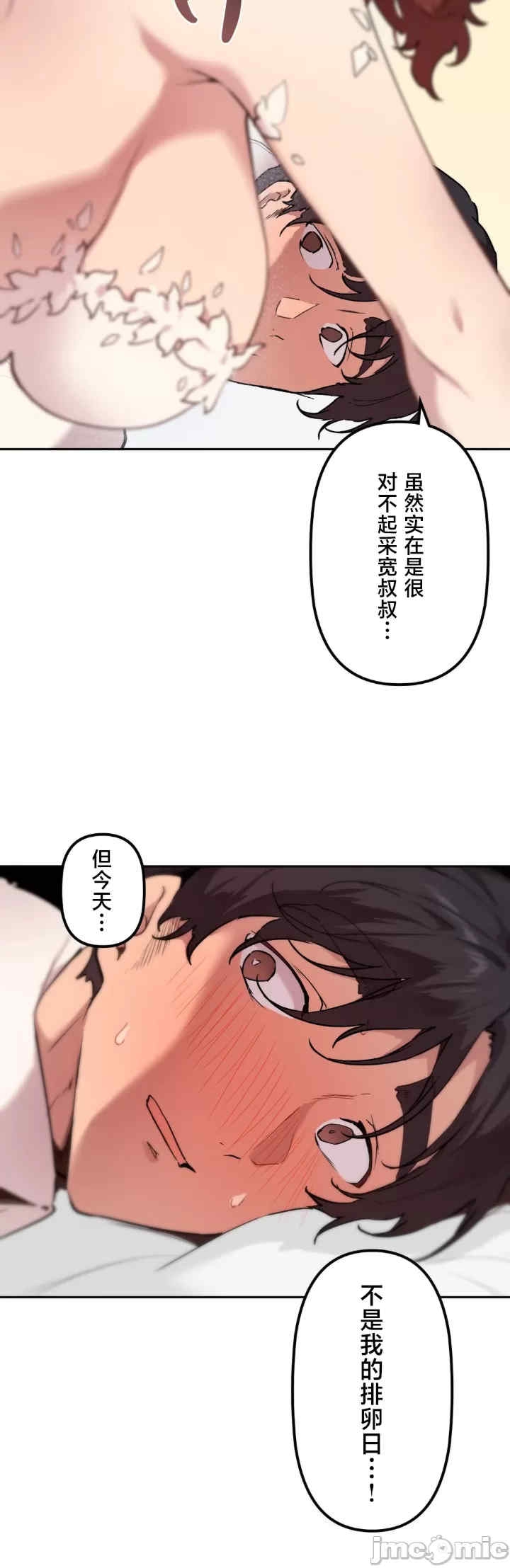 第37张