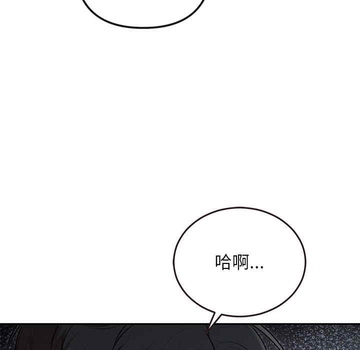 第67张