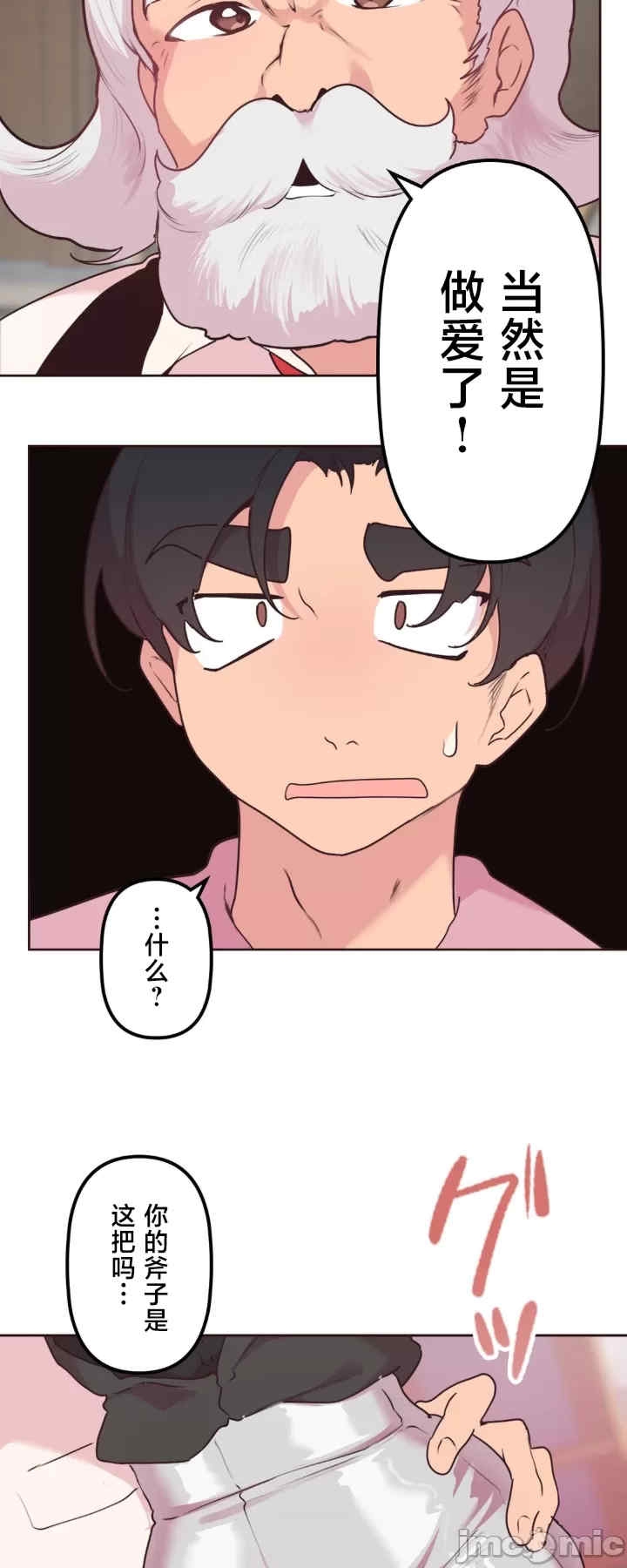 第21张