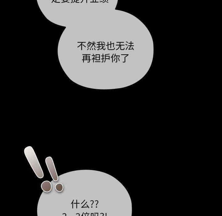 第82张