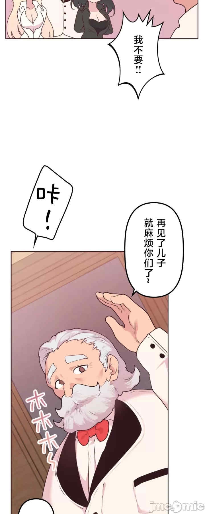第23张