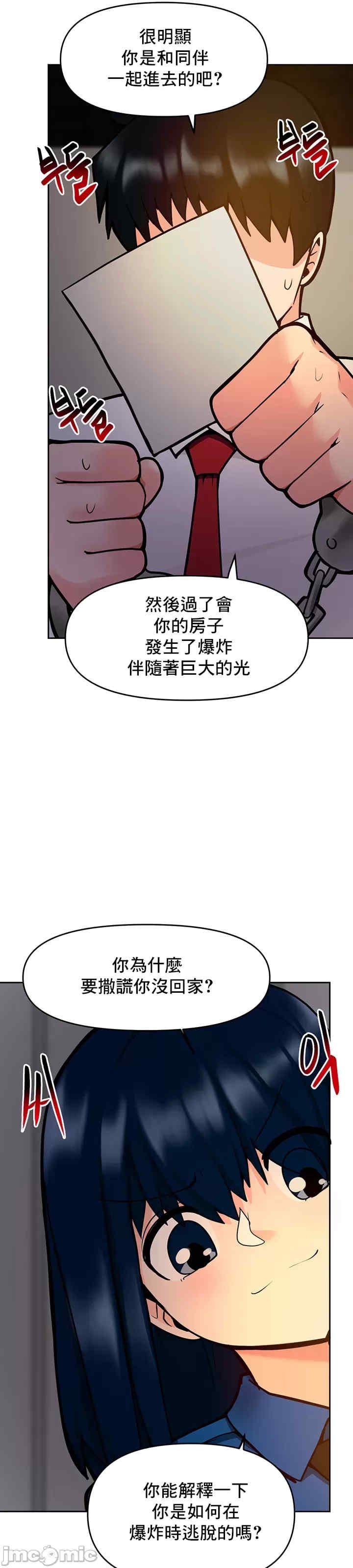 第21张