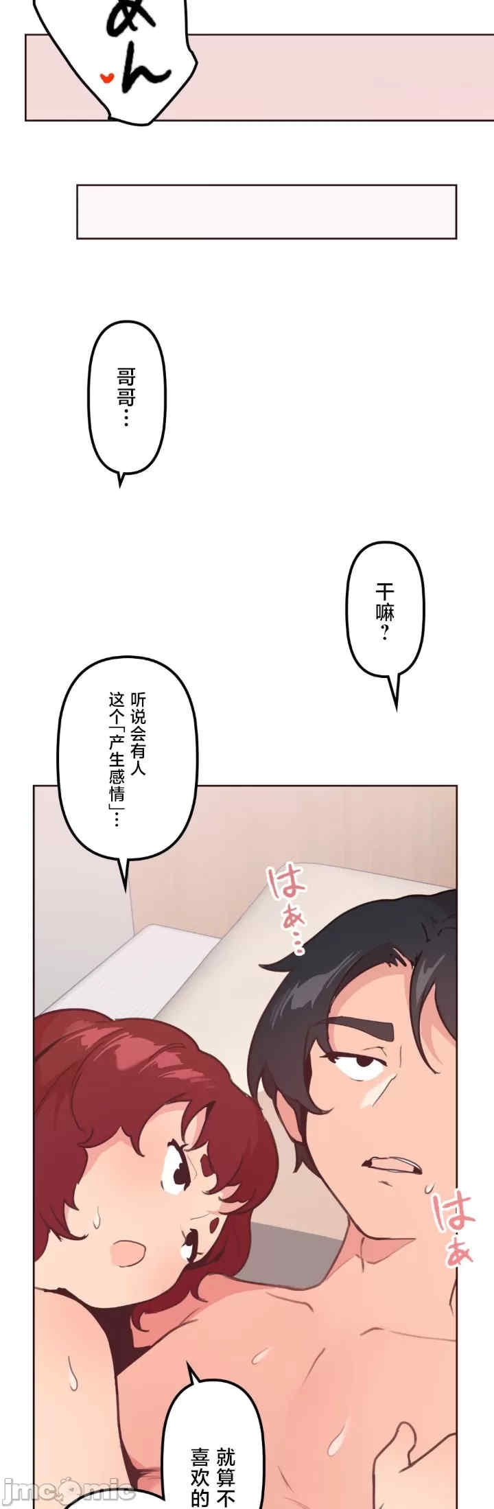第32张