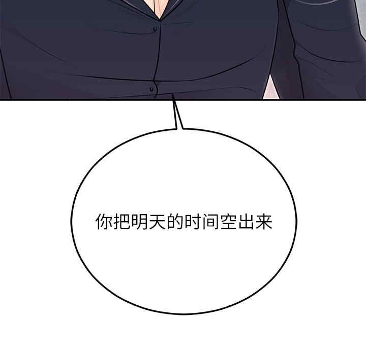 第77张