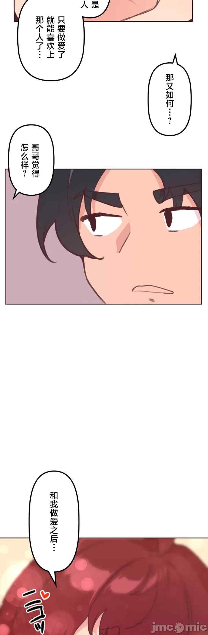 第33张