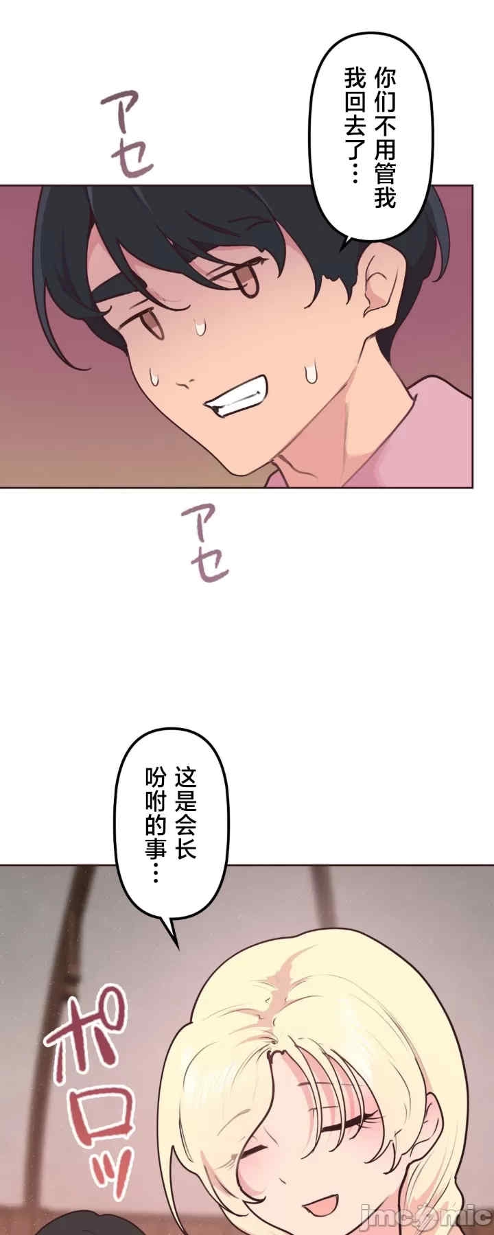 第26张