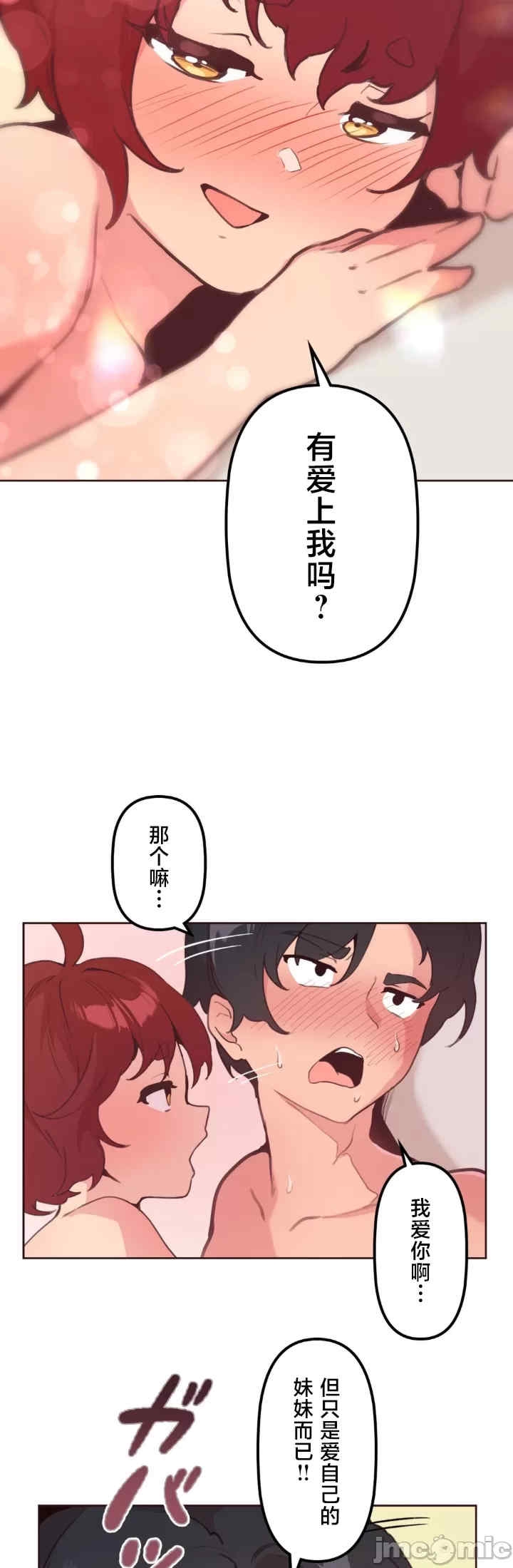 第34张