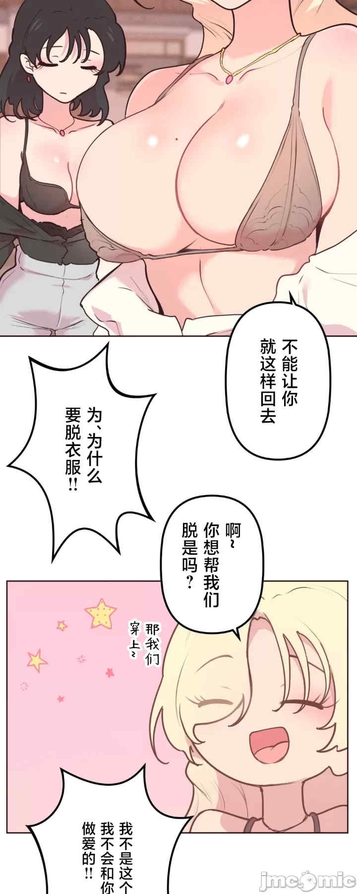 第27张