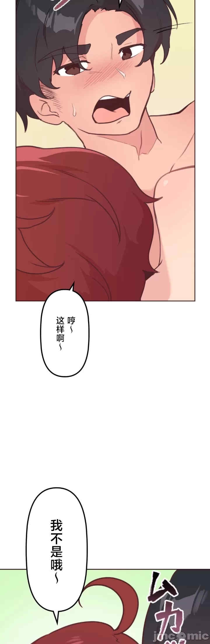 第35张