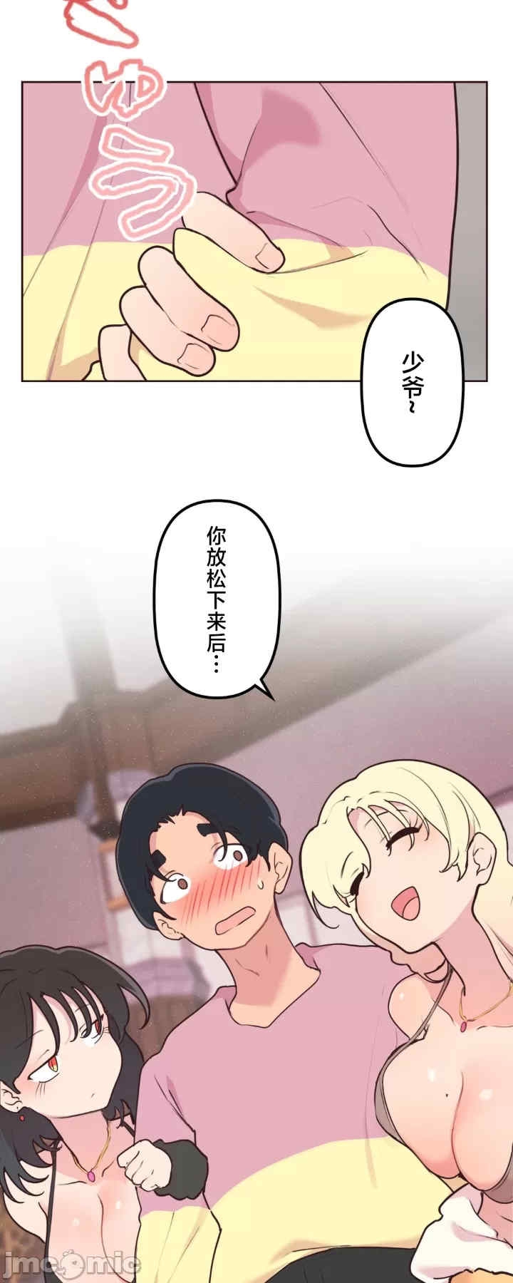 第29张