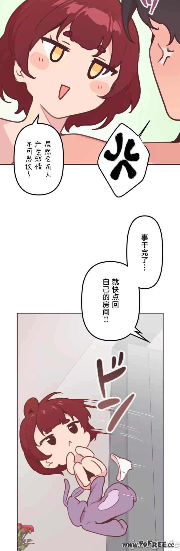 第36张