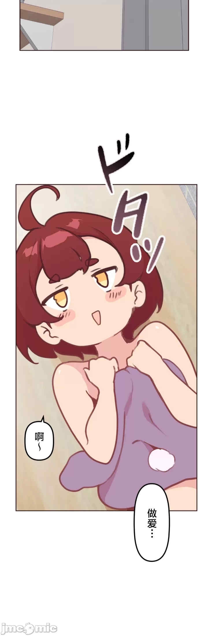 第37张