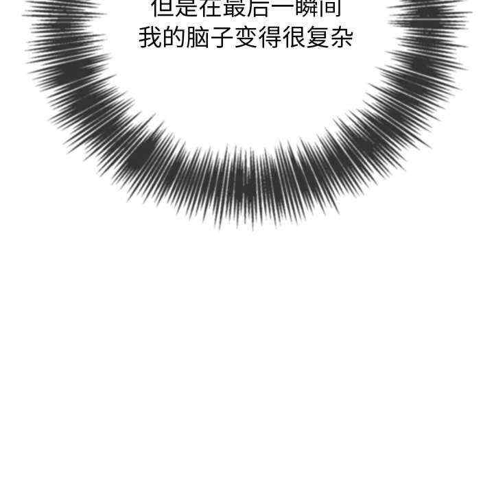 第87张