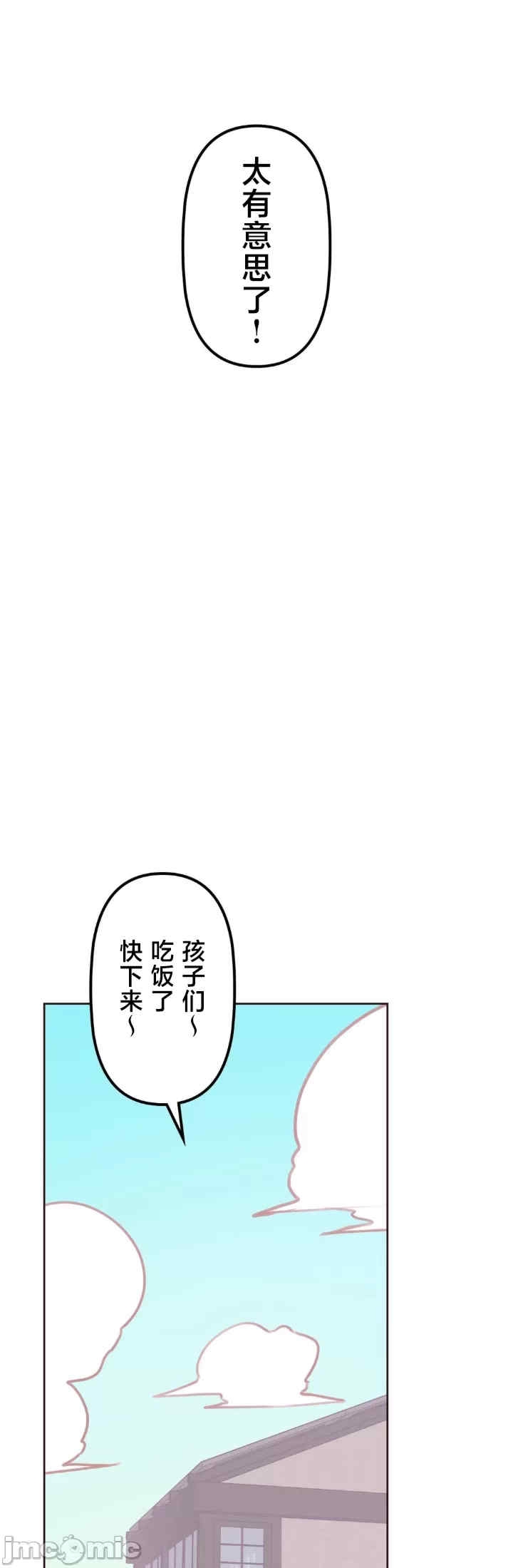 第38张