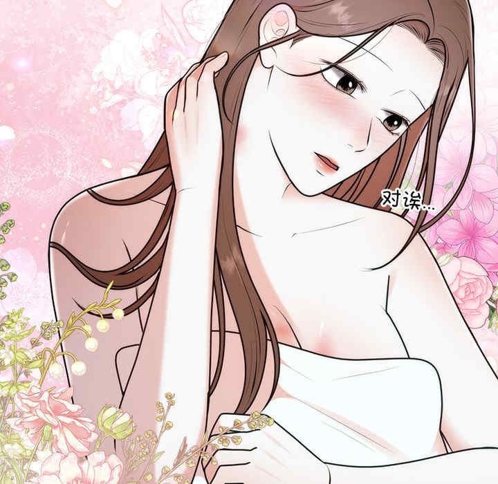 第88张