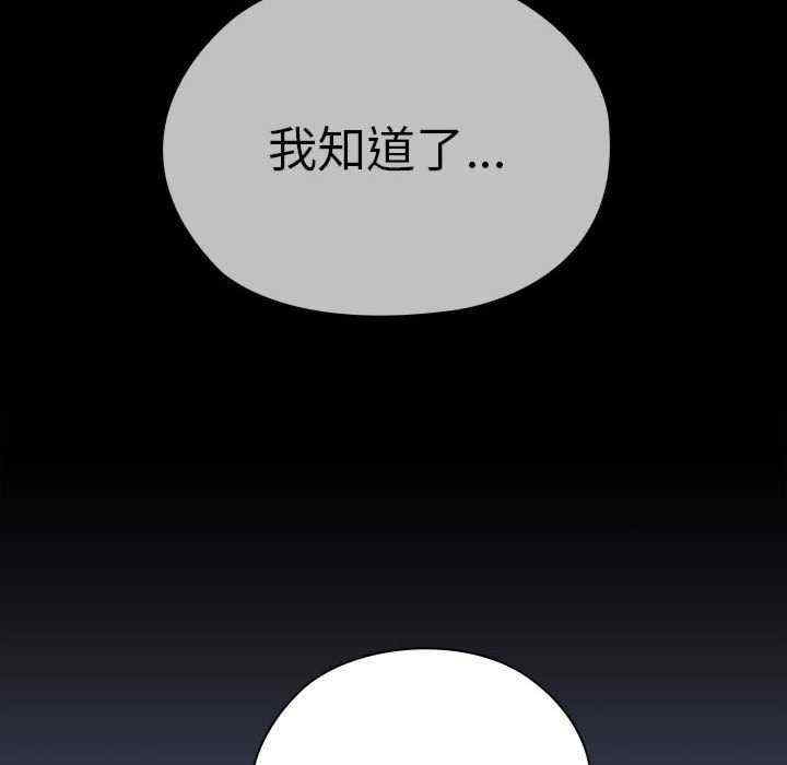 第104张
