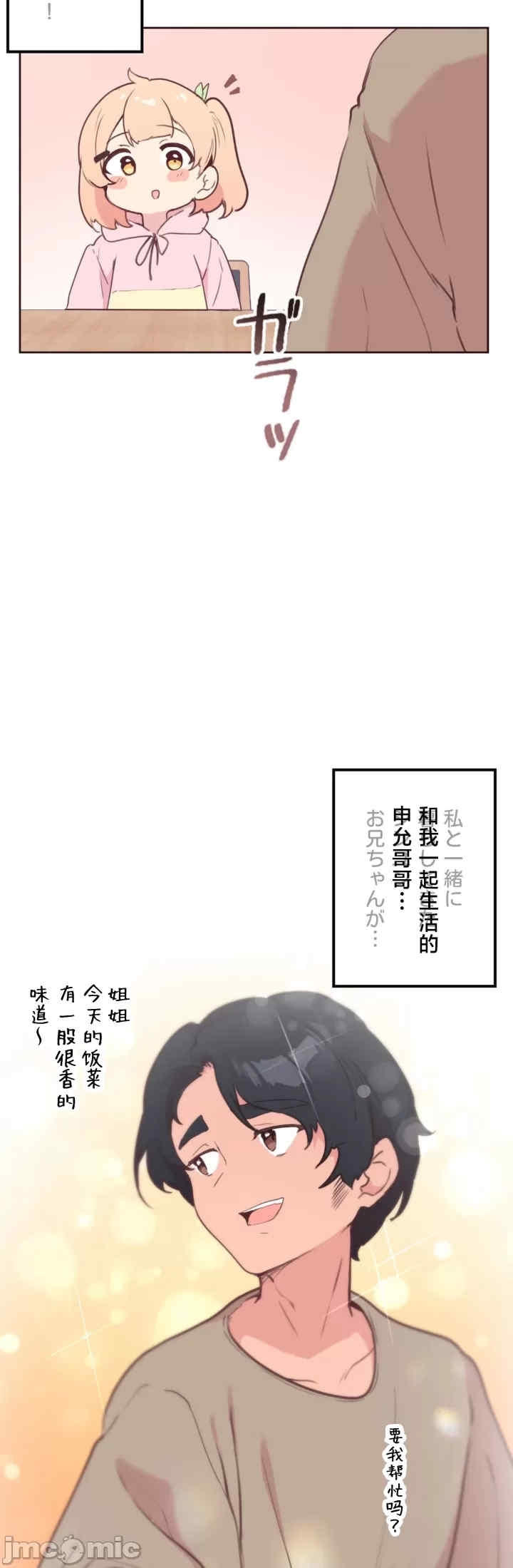第40张