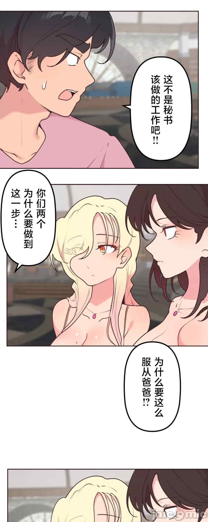 第33张