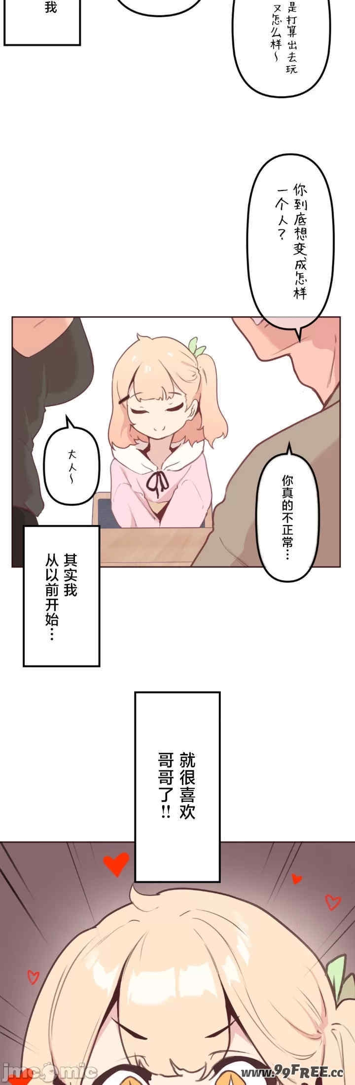 第42张