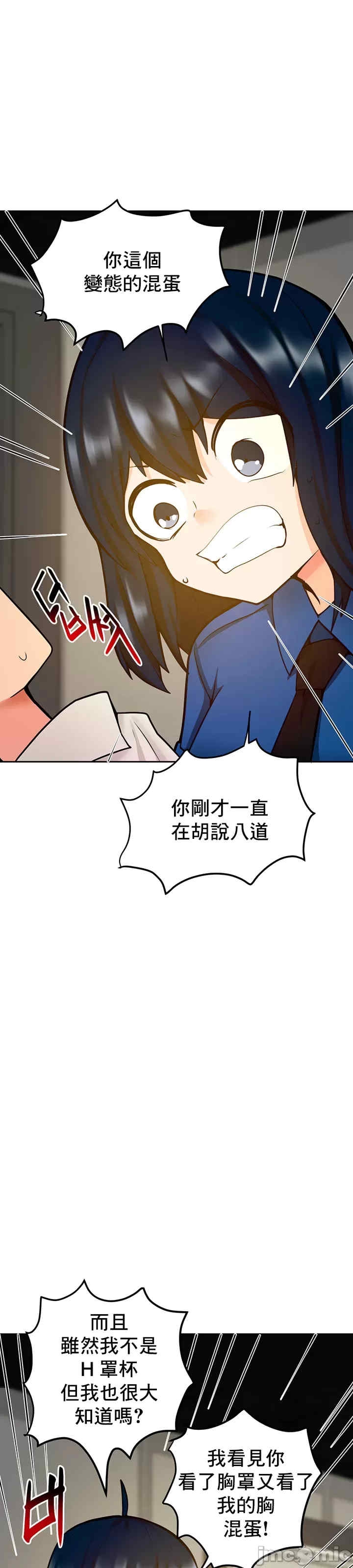第33张