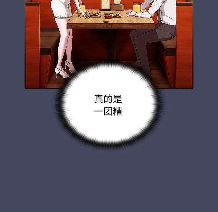 第112张