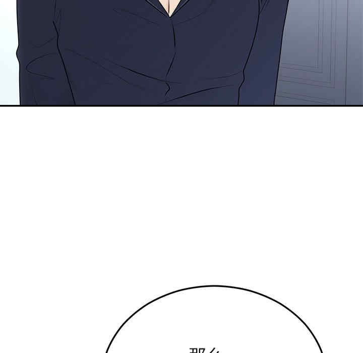第98张