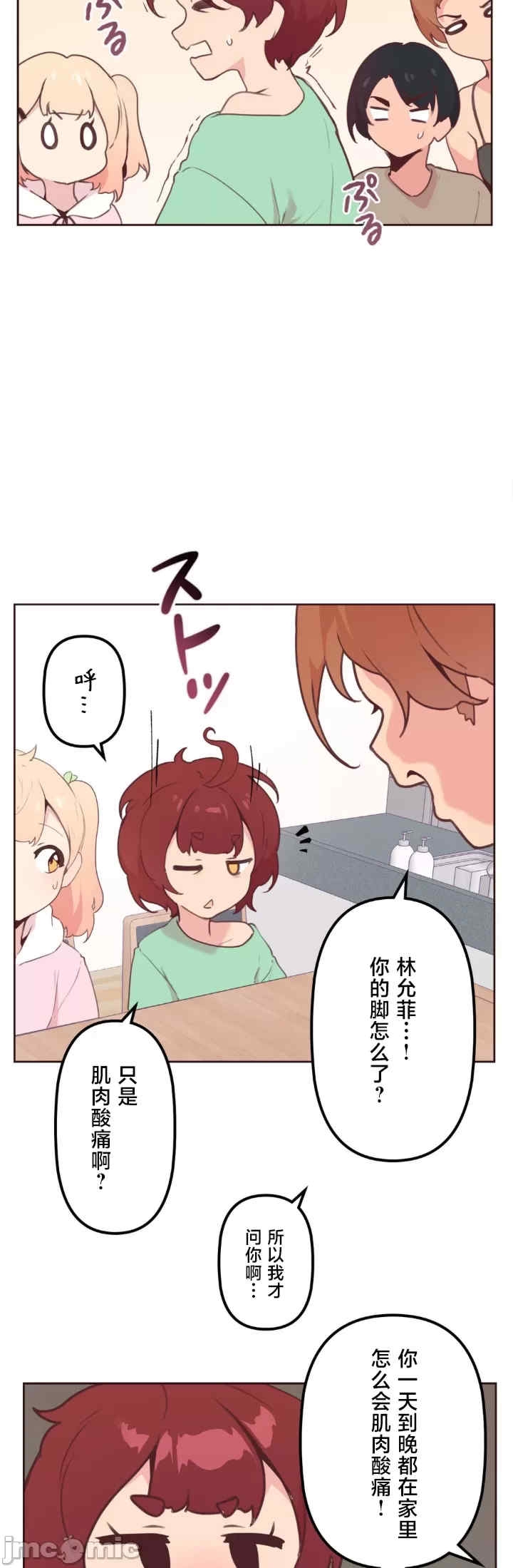 第46张