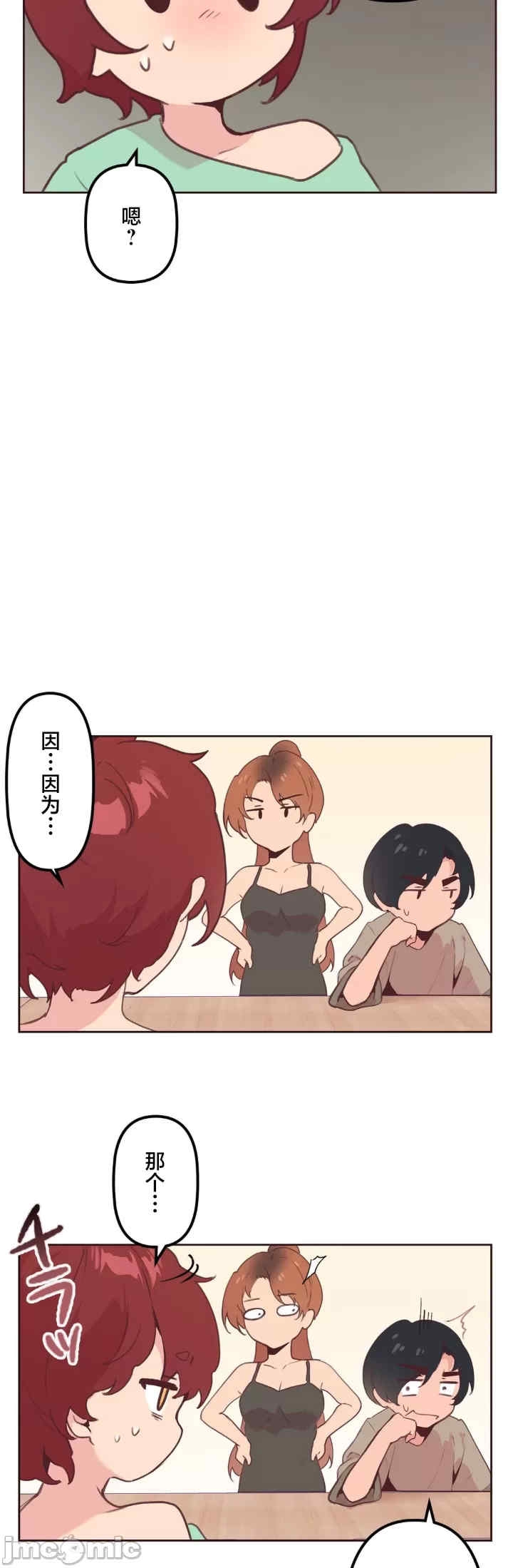 第47张