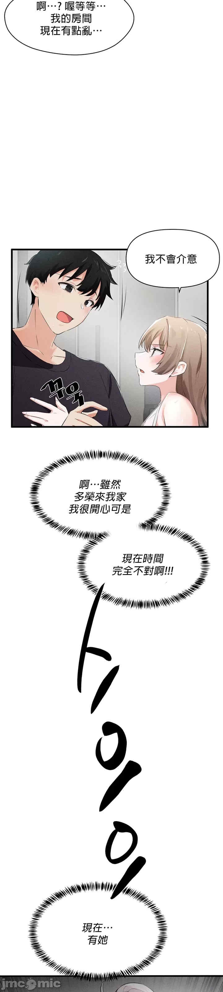 第2张