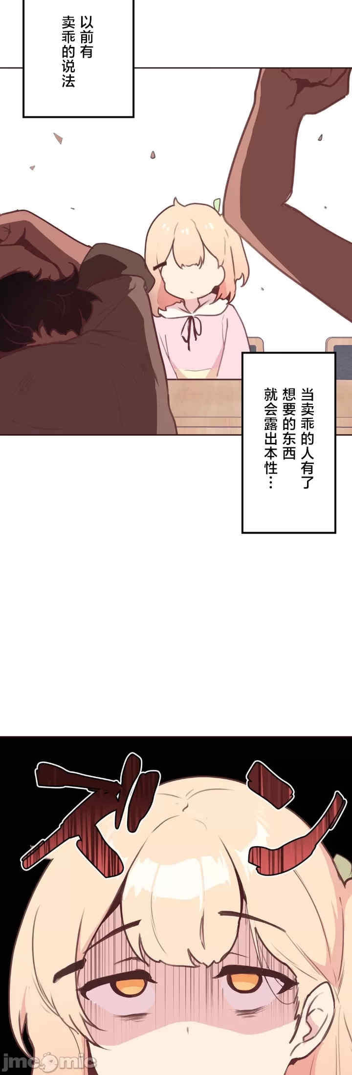 第49张