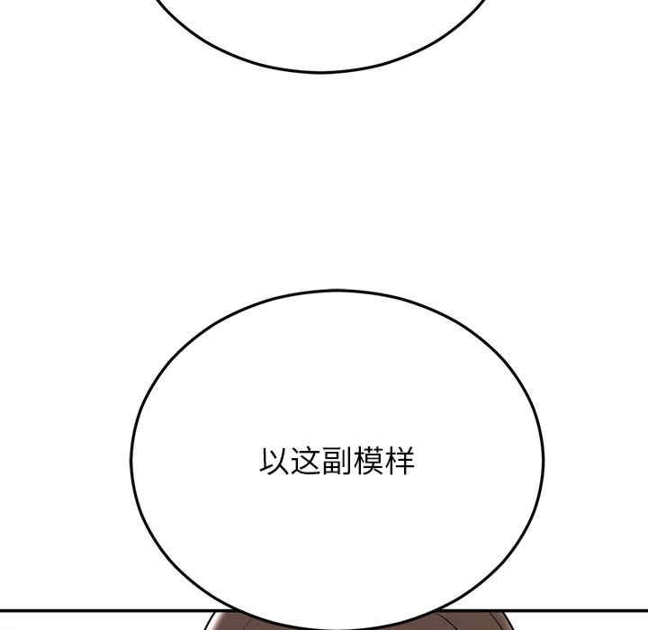 第109张