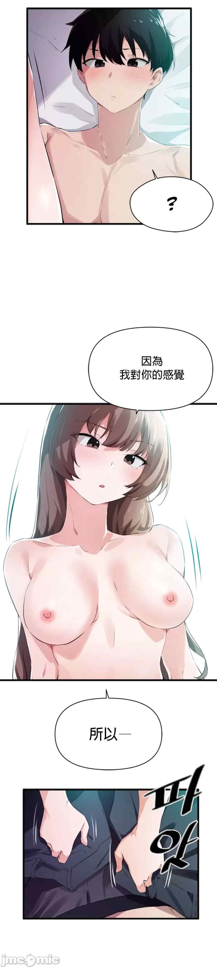 第2张