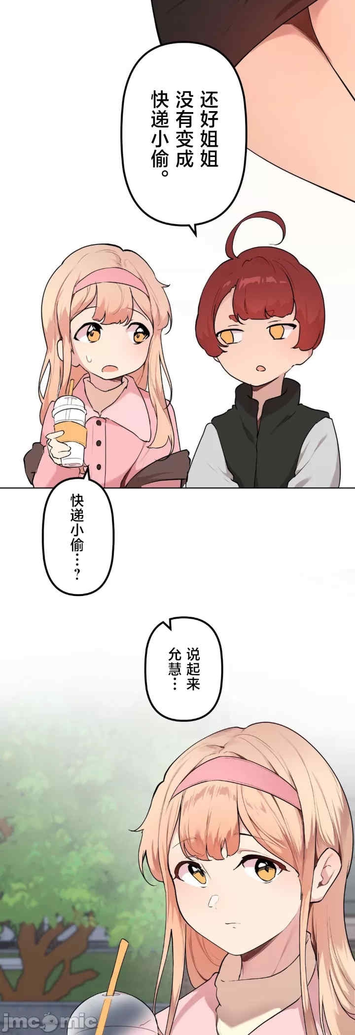 第22张
