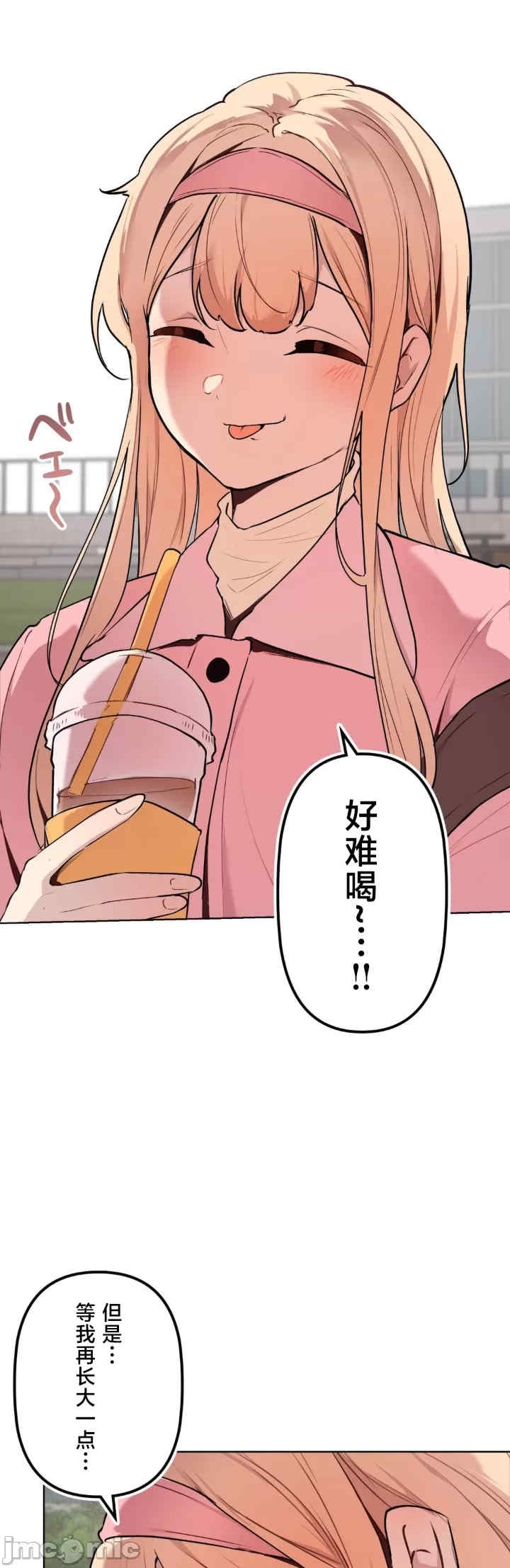 第24张