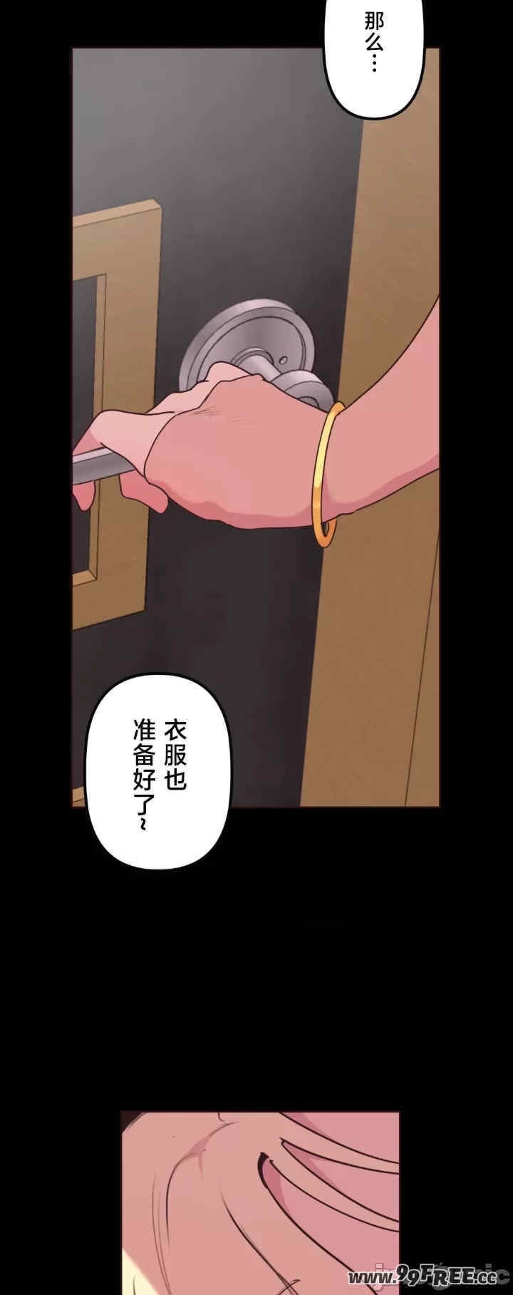 第49张