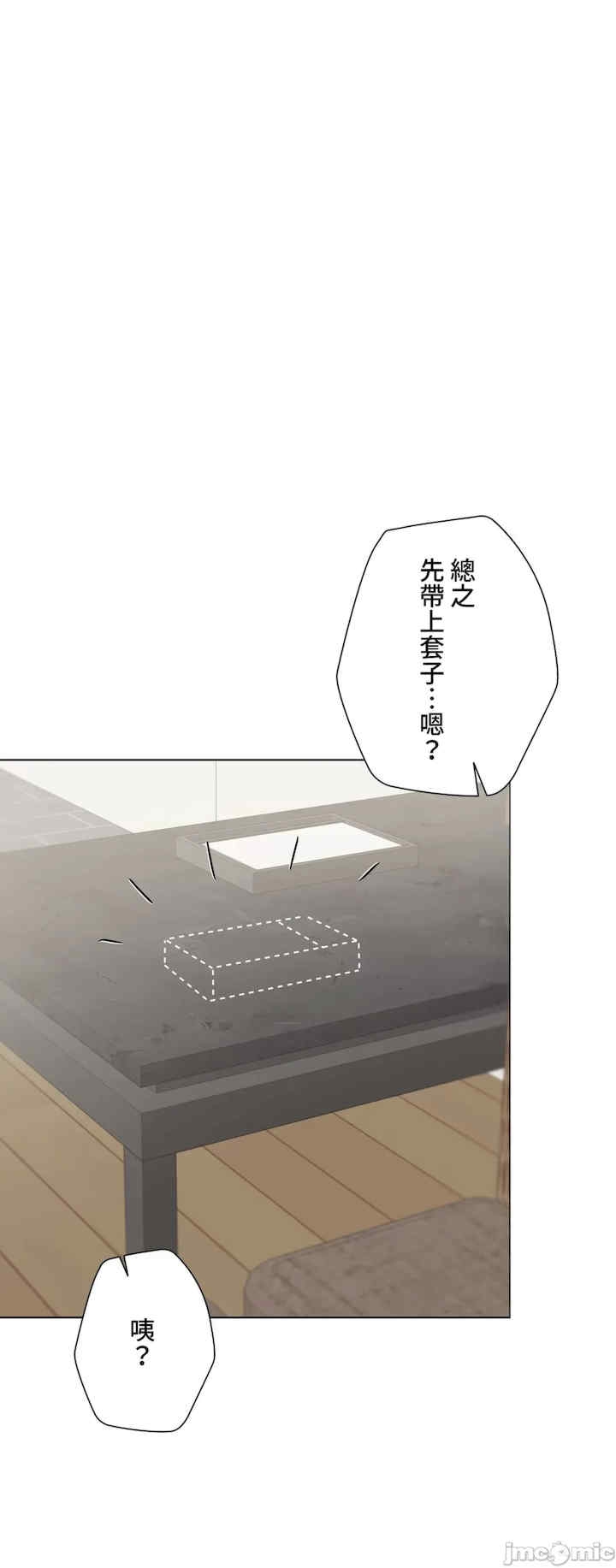 第37张