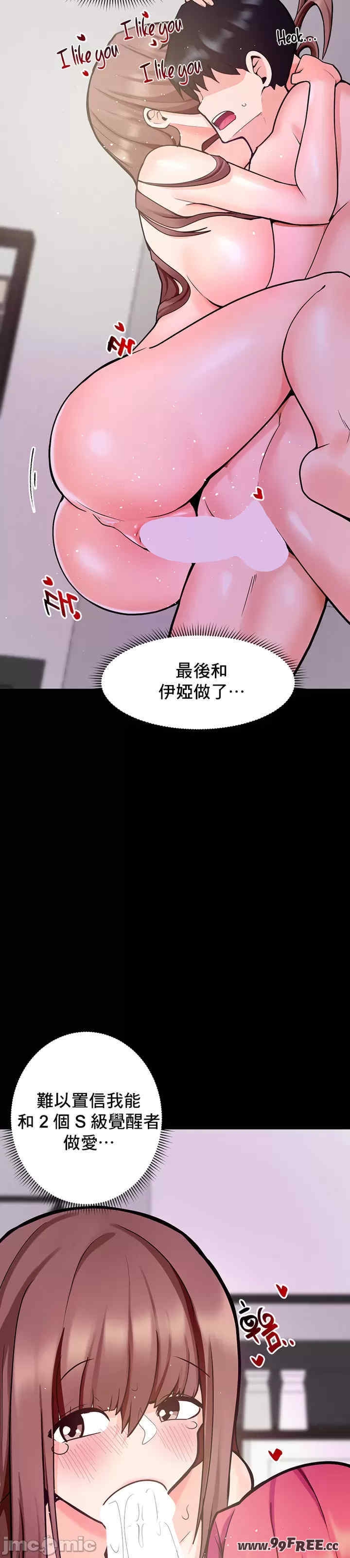 第46张