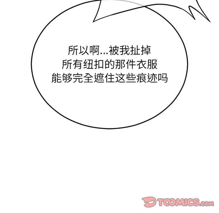 第123张
