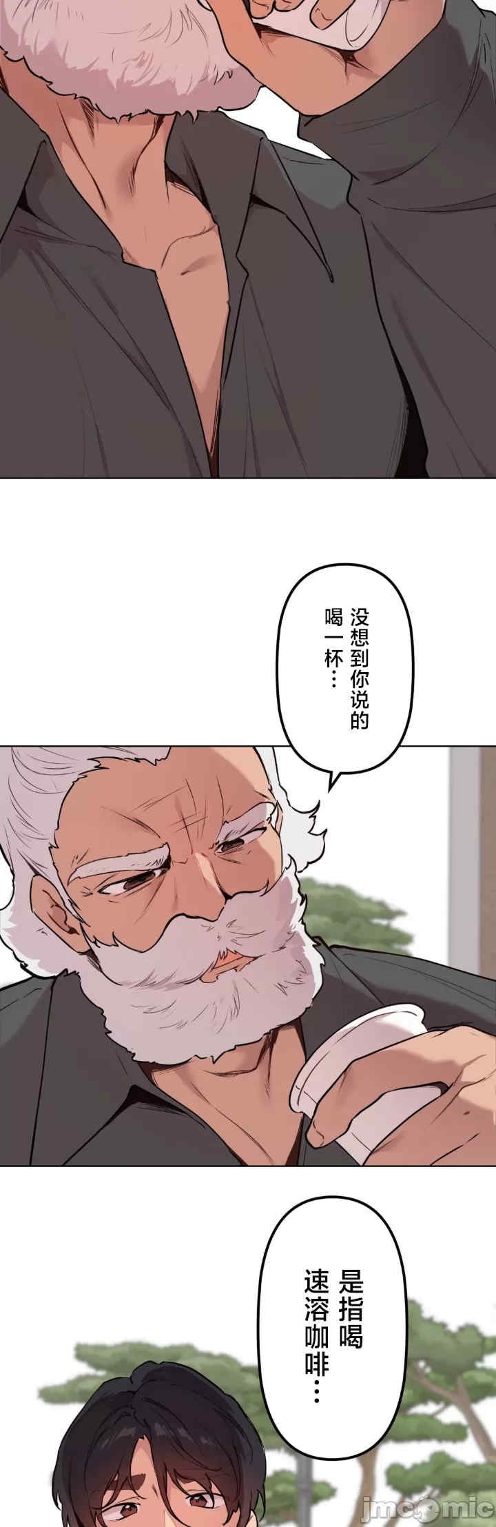 第26张