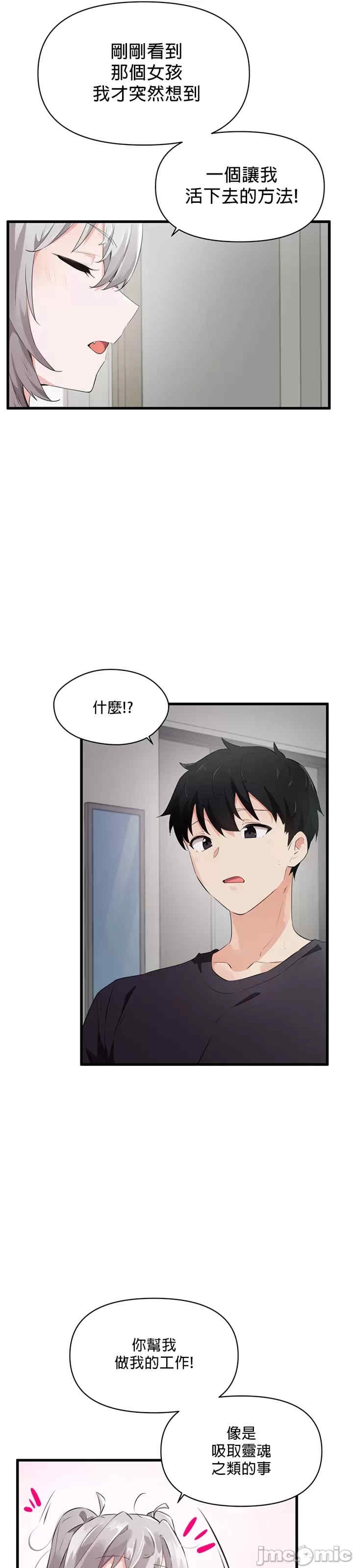 第16张
